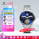 鉆石上海手表男機械表夜光星空鏤空時尚P601國產(chǎn)手表正品商務(wù)防水腕表 藍色 P601藍 42mm