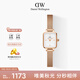 丹尼爾惠靈頓（DanielWellington）DW手表女士全新復(fù)古小方糖時(shí)尚簡(jiǎn)約腕表七夕禮物送女友DW00100727