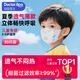 袋鼠醫生 醫用外科口罩3d立體30只兒童適用3-6歲獨立裝滅菌透氣夏季薄款