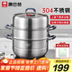康巴赫304不銹鋼三層蒸鍋蒸籠復底湯蒸鍋多功能防燙鍋具28cm燃氣灶通用
