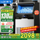 新飛（frestec）商用全自動(dòng)制冰機大型商用奶茶店大容量KTV酒吧日產(chǎn)55-400KG方塊冰制作機器小型制冰機方塊制冰機 【大型款】96顆-產(chǎn)130KG-兩用款