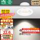 雷士（NVC） led射燈防眩鋁材射燈天花燈服裝店背景墻展廳嵌入式孔燈走廊燈 力薦-5W三色 漆白 開(kāi)孔75-85mm