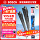 博世（BOSCH）雨刮器/雨刮/雨刷/雨刷片/汽車雨刷/無骨雨刷/前風(fēng)擋雨刮片 適配 下單請留言備注車型+年款(99%車型均可適用)
