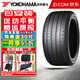 優(yōu)科豪馬（yokohama）橫濱汽車(chē)輪胎 Advan Sport V107E 245/45R18 100Y*寶馬i3L 23年胎