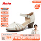 Bata一字帶涼鞋女2025夏新款羊皮粗跟通勤優(yōu)雅軟底涼鞋AQ775BK5 白色 39