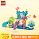 樂(lè )高（LEGO）積木拼裝11204 人魚(yú)貓和蓋比的水族館冒險女孩兒童玩具生日禮物