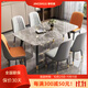 靜世居北歐巖板餐桌小戶(hù)型餐桌椅家用組合簡(jiǎn)約現代吃飯長(cháng)方形餐廳飯桌 【意大利灰】12mm單桌 120*60cm