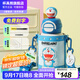杯具熊（BEDDYBEAR）開(kāi)口笑兒童水杯保溫杯男女小學(xué)生寶寶吸管雙飲杯子送禮保溫壺 雙飲保溫杯-哆啦A夢(mèng)600ml