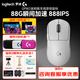 羅技（G）GPW二代新升級金剛版 無(wú)線(xiàn)鼠標雙模電競機械游戲鼠標gpw2狗屁王二代輕量化60g送男友 GPW二代金剛白+【四重福利】