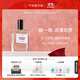 氣味圖書(shū)館（SCENT LIBRARY）墜入玫瑰海香水50ml花香男女士情人節紀念日生日禮物送女友送老婆