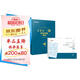 【高頓教育】CFA一級2025版精要圖解（圖文）特許注冊金融分析師 2冊 可搭配CFA一級中文教材