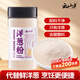 云山半純洋蔥粉100g 烤魷魚(yú)腌肉燒烤撒料家用香辛料調味料 去腥提味