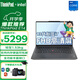 ThinkPad E14 Gen5高配版i7 2025補貼20%聯(lián)想14英寸E系列輕薄設計畫(huà)圖商務(wù)辦公游戲娛樂(lè )筆記本電腦酷睿i7-13700H 16G 512G標配版