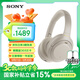 索尼（SONY） WH-1000XM4智能降噪無線藍(lán)牙耳機(jī) 頭戴式Hi-Res高解析度立體聲耳麥 免摘高清通話【國(guó)家補(bǔ)貼】 鉑金銀