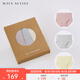 MAIA ACTIVEMAIAACTIVE 無(wú)痕無(wú)縫隱形裸感瑜伽三角褲中腰內褲三條裝 52UW02 裸粉色+淺灰色+葵扇黃 3條 M