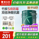 嘉寶莉 內墻乳膠漆竹炭抗甲醛五合一墻面漆抗菌防霉油漆涂料可定制6.4kg