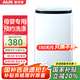 奧克斯（AUX）迷你洗衣機(jī) 全自動小型嬰兒兒童寶寶內(nèi)衣波輪洗衣機(jī) 帶甩干烘干洗脫一體 【國補(bǔ)】4KG洗脫容量白色【母嬰專用】
