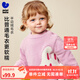 迷你巴拉（minibala）[貼貼毛衣]男女童寶寶半邊絨提花圖案毛衣2025冬新品 粉紅60009 90