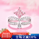 燮樂(lè )IGI證書(shū)粉色人工培育鉆石粉鉆戒訂結婚戒女戒送女友七夕禮物定制 公主方粉鉆款 定制首飾包裝