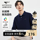七匹狼長(cháng)袖T恤男士【固色耐洗】純棉小狼標翻領(lǐng)商務(wù)休閑POLO上衣服男