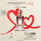 Penhaligon's潘海利根【唯一官方】獸首系列香水75ml 七夕情人節(jié)禮物送女友女生狐貍首 玫瑰公爵小姐的望眼欲穿75ml