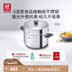 雙立人（ZWILLING）不銹鋼湯鍋蒸籠0涂層家用雙耳燉鍋抗黃煮面煮粥Silver銀光系列 SILVER系列湯鍋+蒸籠 2層 24cm