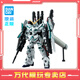 BANDAI萬代 HG系列 UC 高達(dá)模型 1/144 敢達(dá)拼裝拼插模型 兒童玩具禮物 全武裝獨角獸高達(dá)（毀滅模式）