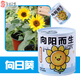 卡通易拉罐盆栽室內迷你桌面小綠植兒童種植網(wǎng)紅罐頭觀(guān)景盆栽批發(fā) 向日葵