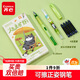 齊心(Comix)【熱門(mén)商品】可擦正姿鋼筆0.38mm 吾皇聯(lián)名可擦復寫(xiě)筆1支 EF明尖 可擦藍墨囊4支EWHGF0100