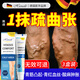 HIEUAILR德國醫(yī)用靜脈曲張專用貼膏非藥彈力襪冷敷凝膠蚯蚓血管堵塞疏通 【中度靜脈曲張?zhí)匦Ч咳兄芷谘b
