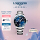浪琴（LONGINES）彭于晏推薦 瑞士手表 康卡斯?jié)撍盗?機(jī)械男表七夕禮物L(fēng)37824966