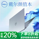 戴爾（DELL）畫(huà)圖設計工作i7辦公商務(wù)高清外星人筆記本電腦18英寸M17二手95新 戴爾15Pro-i7-16G-1TB 獨顯2G 標準套餐