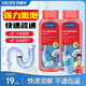 vilosi管道疏通劑600g*2瓶下水道地漏堵塞疏通廁所馬桶疏通排水管清道夫