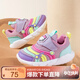 SNOOPY史努比童鞋兒童學(xué)步鞋男女童毛毛蟲(chóng)運動(dòng)鞋卡通時(shí)尚跑鞋7878粉紫26