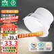 雷士（NVC）LED筒燈客廳背景墻嵌入式洗墻小山丘鋁材9瓦白杯暖白【明月】Ra95