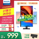 飛利浦（PHILIPS）27英寸顯示器2K商用辦公設計IPS屏幕HDR升降旋轉家用臺式液晶電腦顯示屏 275S9DR 2K 75Hz IPS 升降旋轉