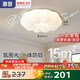 惠普臥室云朵led吸頂燈奶油風南瓜兒童房間燈普瑞護眼中山燈具包安裝