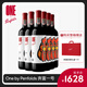 Penfolds【奔富官旗】奔富一號聯(lián)名Human made法國混釀紅葡萄酒 中秋禮品 750ml*6支