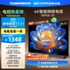 長(cháng)虹電視50P6S-G1 50英寸【包安裝】 智能4K HDR手機投屏 一鍵直播智能電視 家電以舊換新國家補貼20%
