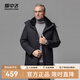 雪中飛秋冬新款時(shí)尚百搭獺兔毛領(lǐng)時(shí)尚休閑舒適版型男士中長(zhǎng)款羽絨服 黑色 M 170/88A