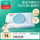 全棉時代EDI超純水濕巾80抽*1包濕紙巾手口家庭裝100%棉