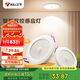 公牛（BULL）感應(yīng)筒燈LED嵌入式天花燈走廊過(guò)道MT-C004A-CS 4W3寸冷白光4000K