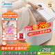 美的（Midea）泡腳桶按摩足浴盆加熱自動(dòng)按摩洗腳盆殺菌泡腳盆恒溫高深桶生日禮物實(shí)用男女ZL305 Max