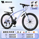 WELLCLS山地自行車(chē)成人學(xué)生公路單車(chē)通勤上班變速越野競速男女士青少年 【性?xún)r(jià)比爆款】輻條輪-風(fēng)鈴紫 24寸24速【適合：145-165cm】