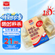 美登高小矮人冰淇淋 牛乳巧克力口味360g/盒 牛奶雪糕冰激凌冷飲