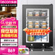 樂創(chuàng)（lecon）食品留樣柜食堂用 幼兒園學(xué)校酒店菜品留樣冰箱蔬果保鮮冷藏展示柜帶雙鎖LC-BG-49【多款式可選】