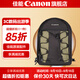 佳能（Canon）佳能相機包 r62 r8 r50 r7相機包 雙肩單反背包 專(zhuān)業(yè)單反攝影包 旅行背包 佳能黑橄欖雙肩背包