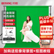 貝陽(yáng)（beiyang）專(zhuān)業(yè)直播綠幕摳像布帶支架設備套裝 加厚純色綠布背景布攝影布便攜式抖音錄制視頻背景架