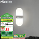雷士照明（NVC）LED壁燈現(xiàn)代簡約長方形床頭臥室書房優(yōu)雅時尚5瓦單頭壁燈3000k