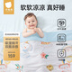 貝肽斯兒童夏涼被嬰兒被子四季通用寶寶幼兒園空調(diào)被森林奇遇150×120cm